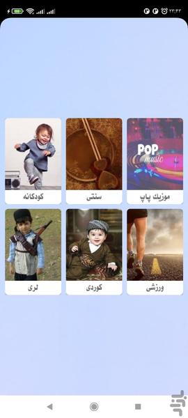 پیشواز همراه اول و ایرانسل - عکس برنامه موبایلی اندروید