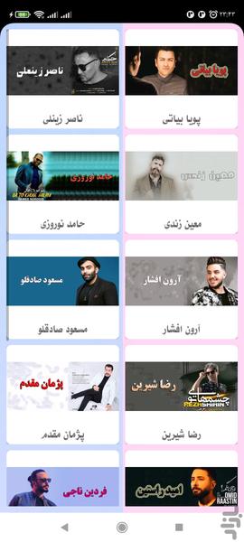 پیشواز همراه اول و ایرانسل - عکس برنامه موبایلی اندروید