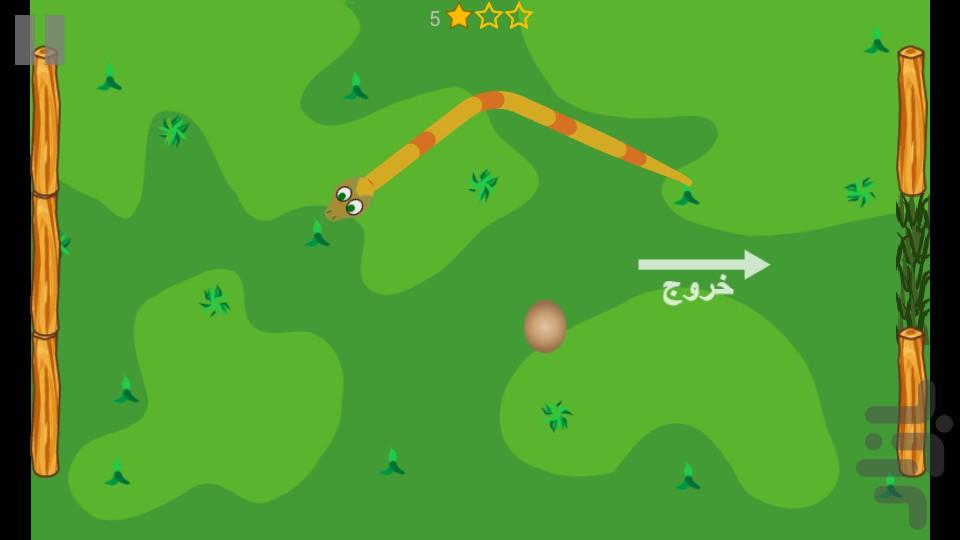 مار بازی - Gameplay image of android game