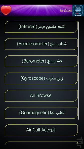 متخصص ۱۰۰*۱۰۰ - عکس برنامه موبایلی اندروید