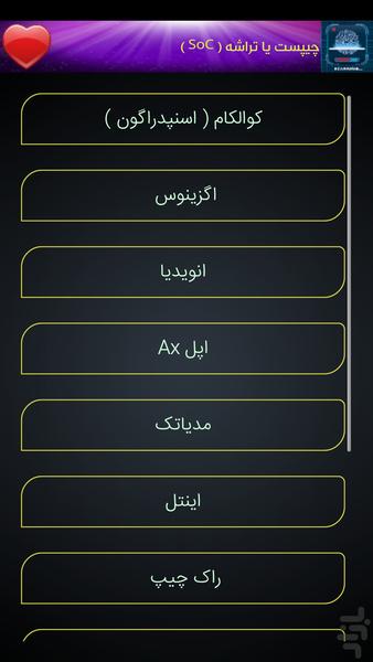 متخصص ۱۰۰*۱۰۰ - عکس برنامه موبایلی اندروید