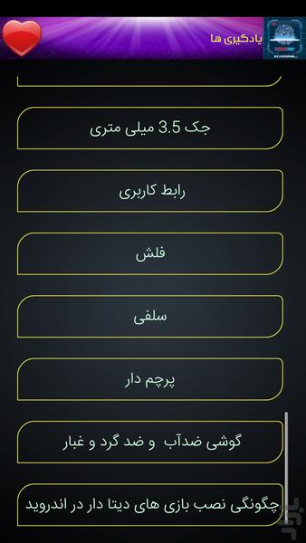 متخصص ۱۰۰*۱۰۰ - عکس برنامه موبایلی اندروید