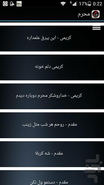 Confidant - Image screenshot of android app