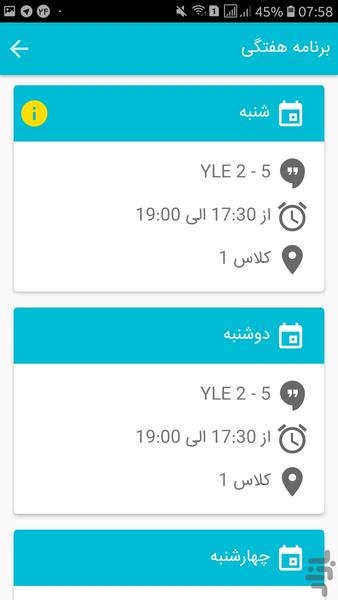 Mohasebehgaran -Parent version - Image screenshot of android app