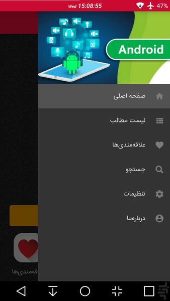 آموزش برنامه نویسی با موبایل AIDE - عکس برنامه موبایلی اندروید