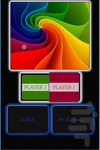 دوز - عکس بازی موبایلی اندروید