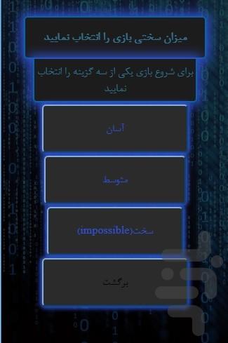 دوز - عکس بازی موبایلی اندروید