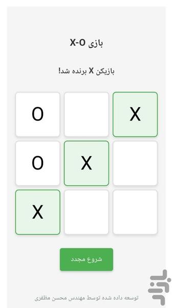دوز بازی - عکس بازی موبایلی اندروید
