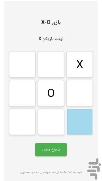 دوز بازی - عکس بازی موبایلی اندروید