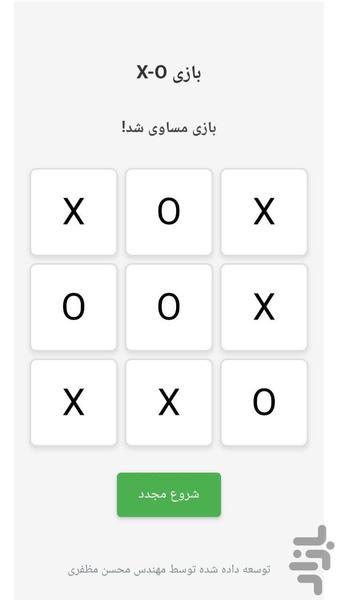 دوز بازی - عکس بازی موبایلی اندروید