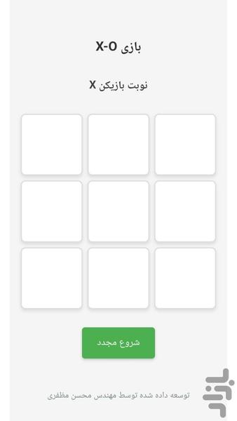 دوز بازی - عکس بازی موبایلی اندروید