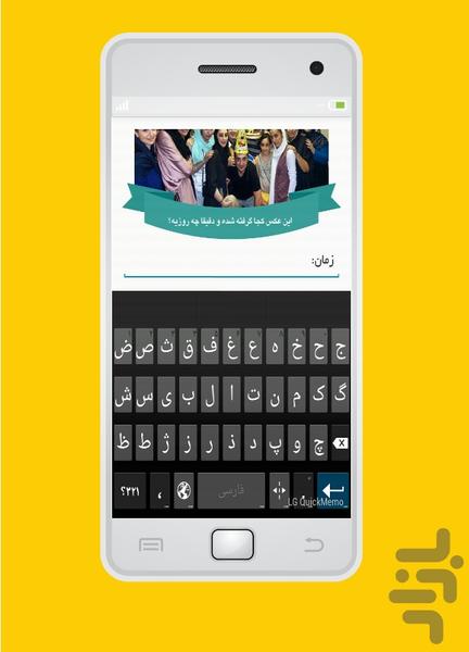 روزای خوب - عکس برنامه موبایلی اندروید