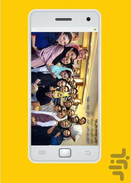 روزای خوب - عکس برنامه موبایلی اندروید