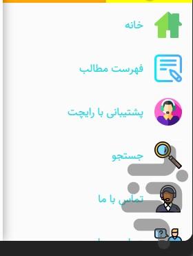 آموزش پریمیر - عکس برنامه موبایلی اندروید