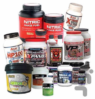 راهنمای مکمل - Image screenshot of android app