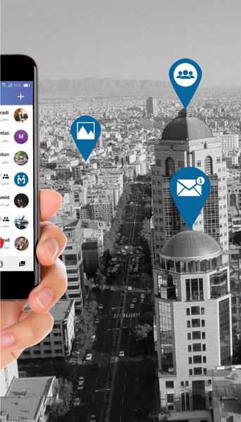 مکاتبه - عکس برنامه موبایلی اندروید