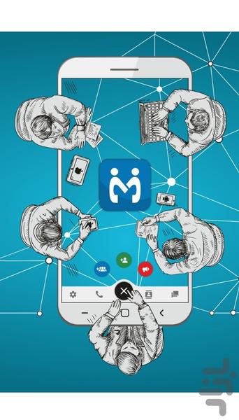 مکاتبه - عکس برنامه موبایلی اندروید