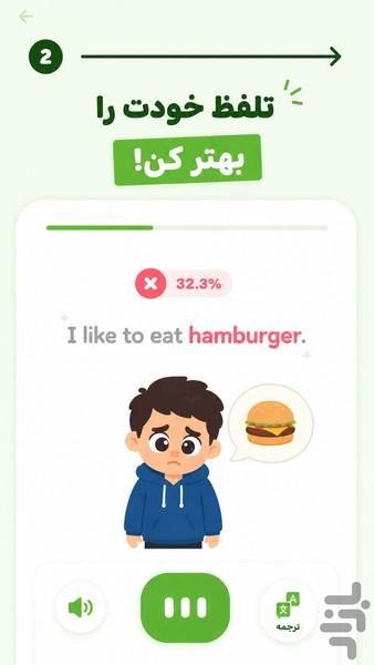 موکو | مکالمه زبان با هوش مصنوعی - Image screenshot of android app
