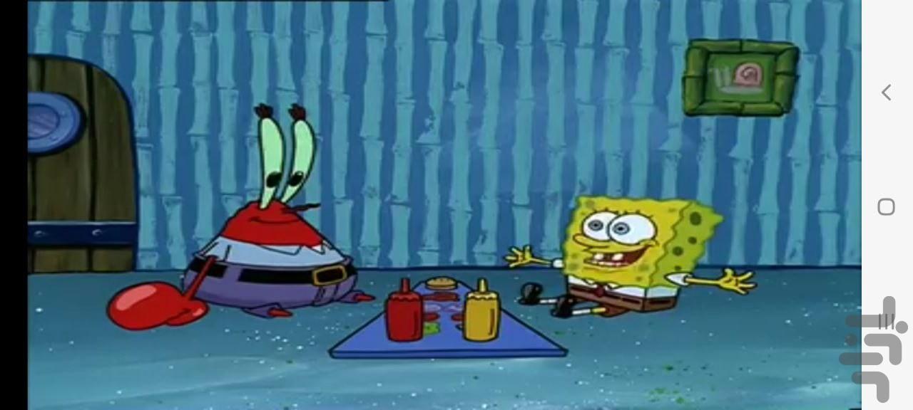 کارتون باب اسفنجی ۵ بدون اینترنت - عکس برنامه موبایلی اندروید