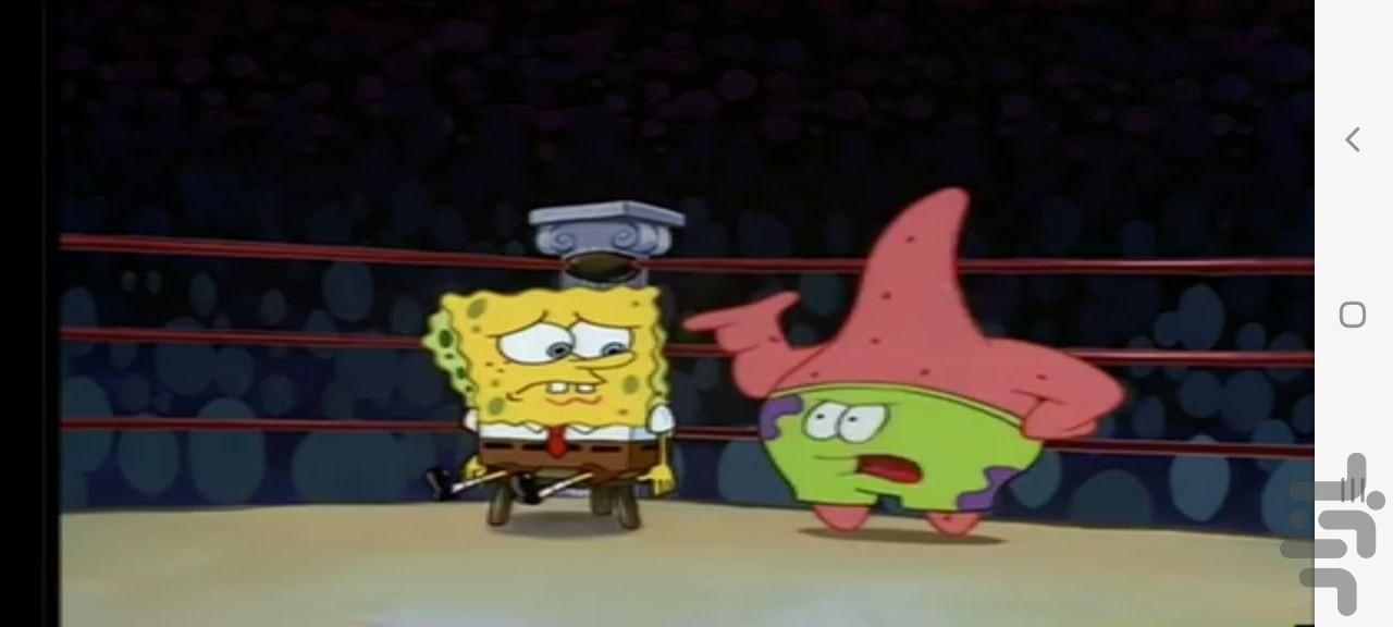 کارتون باب اسفنجی ۷ بدون اینترنت - عکس برنامه موبایلی اندروید