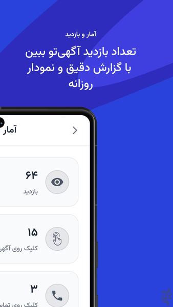 کارتِک | بازار خودرو - عکس برنامه موبایلی اندروید