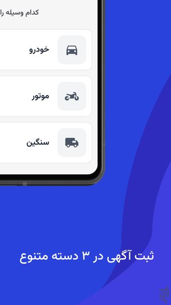 کارتِک | بازار خودرو - عکس برنامه موبایلی اندروید
