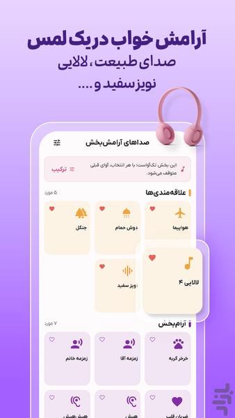 بارداری هفته به هفته مامیار - عکس برنامه موبایلی اندروید