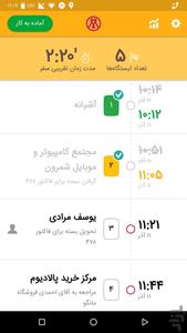 Monhani - Image screenshot of android app
