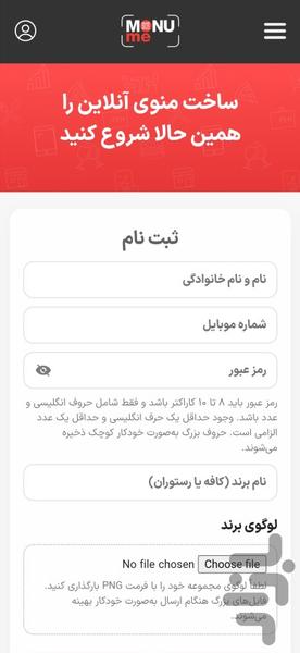 monume - Image screenshot of android app