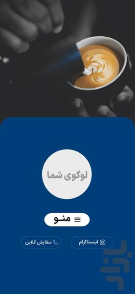 monume - Image screenshot of android app