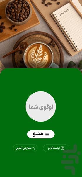 monume - Image screenshot of android app