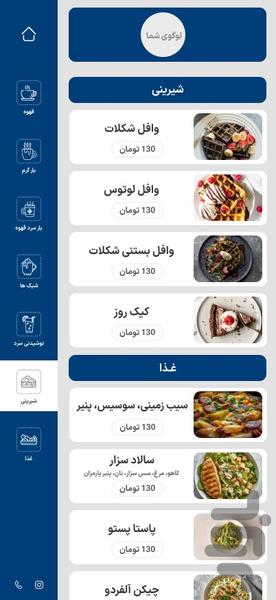 monume - Image screenshot of android app