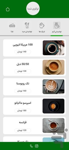 monume - Image screenshot of android app