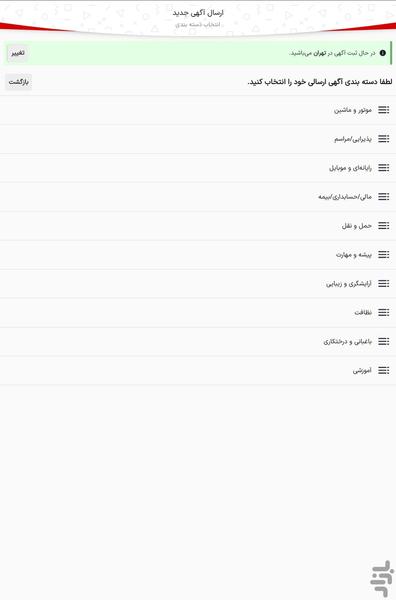 مُرفی - عکس برنامه موبایلی اندروید