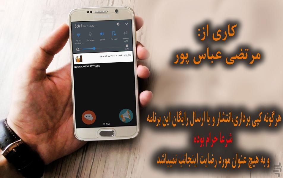 walkie talkie mersad - Image screenshot of android app
