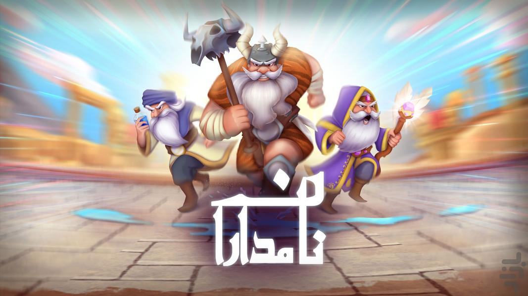 Namdaran - Gameplay image of android game