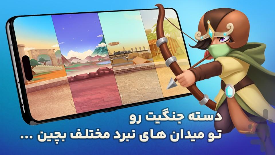 نامداران - جنگ آنلاین - عکس بازی موبایلی اندروید