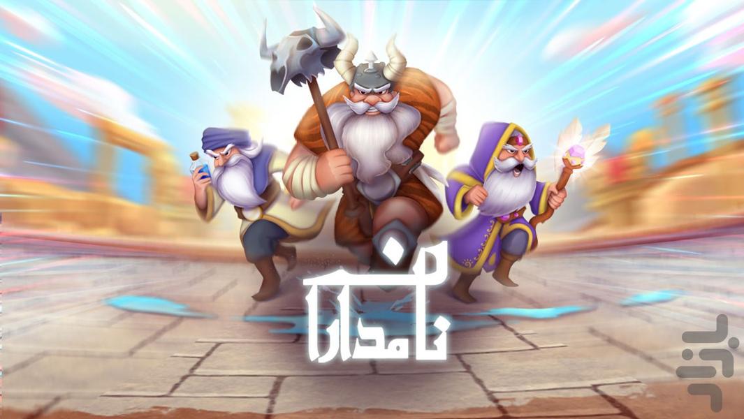 Namdaran - online game - Gameplay image of android game