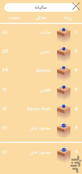 bodopich - Gameplay image of android game