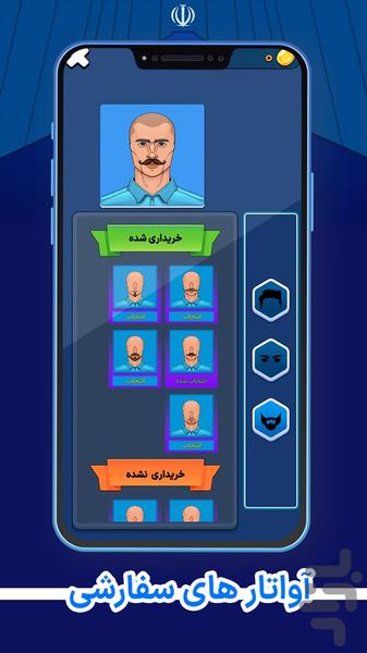 داتا کوییز (سوالات قانونی) - عکس بازی موبایلی اندروید