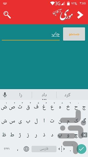 Electronics Learning in MoryOnline - Image screenshot of android app