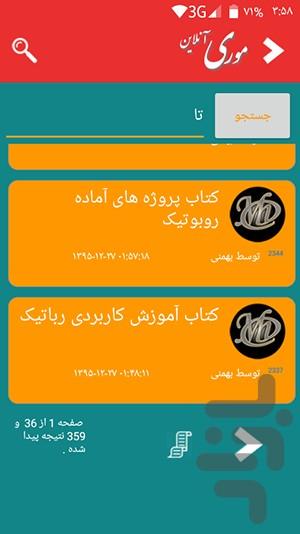 Electronics Learning in MoryOnline - Image screenshot of android app