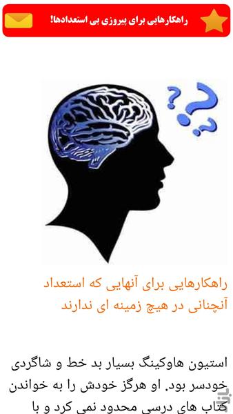 مشاوره خانواده - عکس برنامه موبایلی اندروید