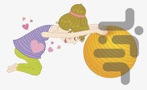 بارداری بعلاوه ۳۵ سالگی - عکس برنامه موبایلی اندروید