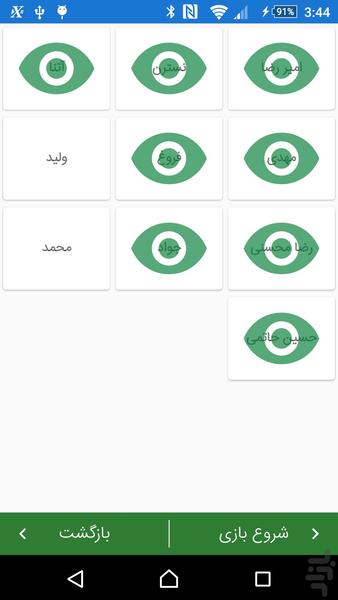 Mafia God - Gameplay image of android game