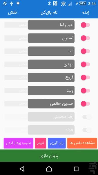 Mafia God - Gameplay image of android game