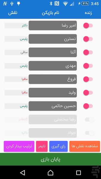 Mafia God - Gameplay image of android game