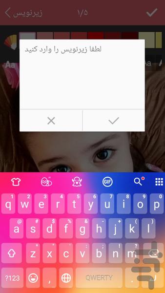 میکس عکس واهنگ وفیلم2018 - Image screenshot of android app