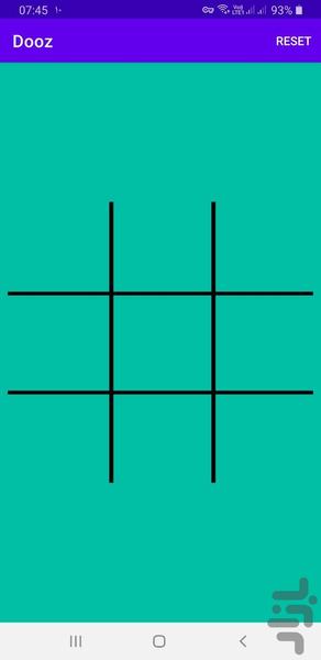 دوز - Gameplay image of android game