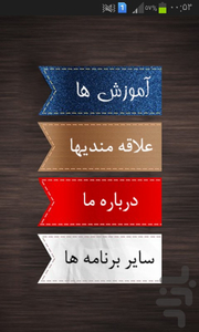Honda Motor Repairs - Image screenshot of android app